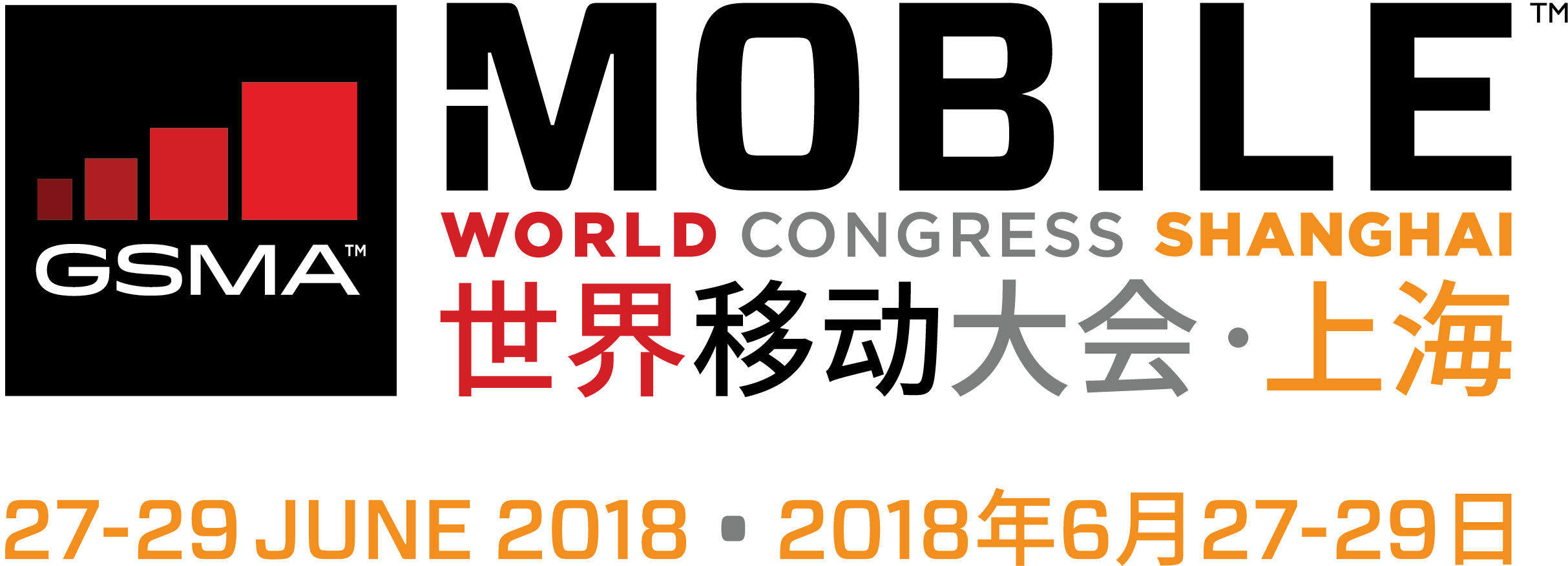 Mobile World Congress Shanghai